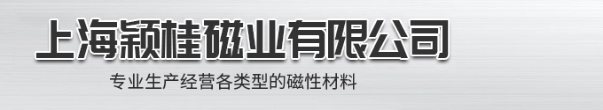 Kunshan Rebig Intelligent Technology Co., Ltd.